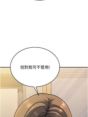 已婚學生想壞壞 28-29話_28_02_kmhv