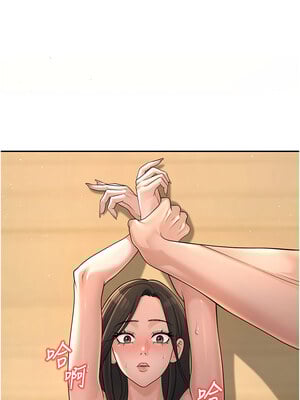 已婚學生想壞壞 28-29話_28_08_lnyw