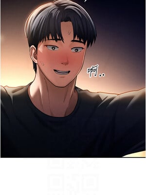 私密視角 25-26話_25_02_qdwp