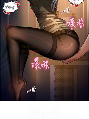 私密視角 25-26話_25_08_vvlg