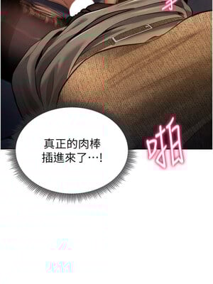 私密視角 25-26話_25_12_csql