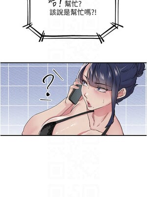 下一顫，性福 19-20話_19_09_usej