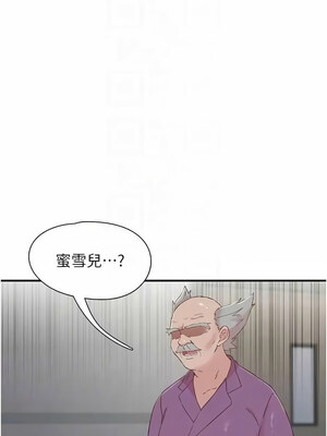 下一顫，性福 19-20話_20_02_cijs
