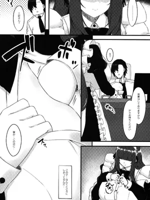 (C105) [Script Garden (嵐木まみず)] 教え子メイドの就活事情_08