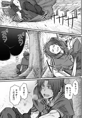 [性文化研] かわいい かわいい かわいい_126