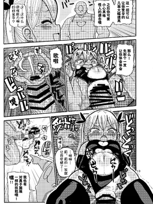 [CRAFT (きぃう)] ようせいのまほうしょうじょ総集編+ [整合汉化]_050