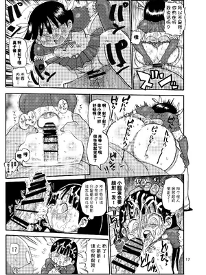 [CRAFT (きぃう)] ようせいのまほうしょうじょ総集編+ [整合汉化]_054