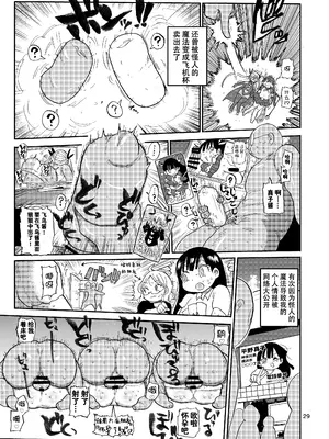 [CRAFT (きぃう)] ようせいのまほうしょうじょ総集編+ [整合汉化]_066