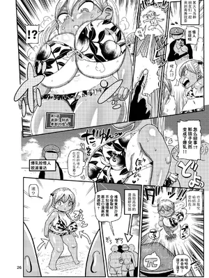 [CRAFT (きぃう)] ようせいのまほうしょうじょ総集編+ [整合汉化]_096