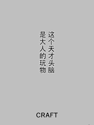 [CRAFT (きぃう)] ようせいのまほうしょうじょ総集編+ [整合汉化]_175