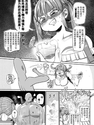 [CRAFT (きぃう)] ようせいのまほうしょうじょ総集編+ [整合汉化]_177