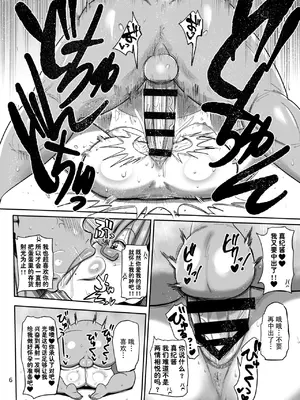 [CRAFT (きぃう)] ようせいのまほうしょうじょ総集編+ [整合汉化]_178
