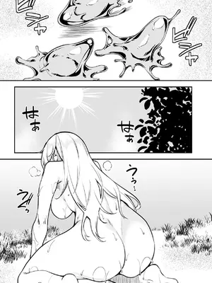 [ふじはん、ルナ・ウサギ] 不老不死少女の苗床旅行記 [中国翻訳]_112