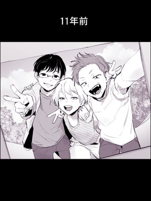 [ぽりうれたん] 女だった幼馴染 (オリジナル) [中国翻訳]_2