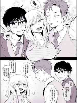 [ぽりうれたん] 女だった幼馴染 (オリジナル) [中国翻訳]_3