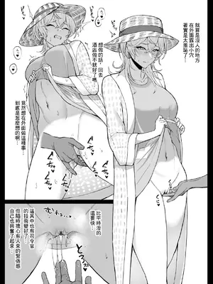 [高饅] タスカルーサ (艦隊これくしょん_艦これ) [中国翻訳]_2