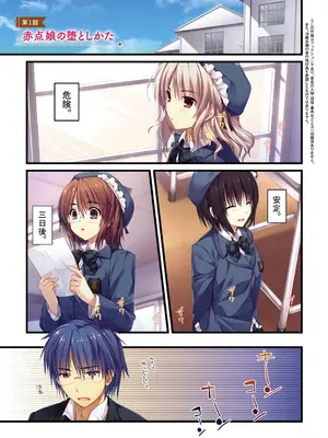 [有葉] えきすぱーとになりました! [DL版]_003