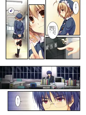 [有葉] えきすぱーとになりました! [DL版]_005