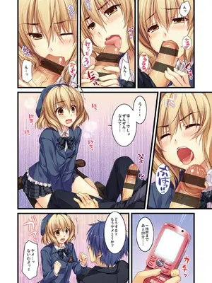 [有葉] えきすぱーとになりました! [DL版]_013