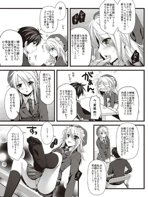 [有葉] えきすぱーとになりました! [DL版]_165
