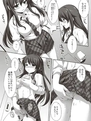 [有葉] えきすぱーとになりました! [DL版]_186