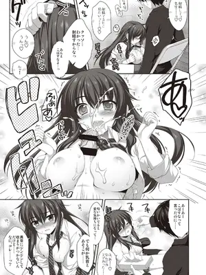 [有葉] えきすぱーとになりました! [DL版]_193