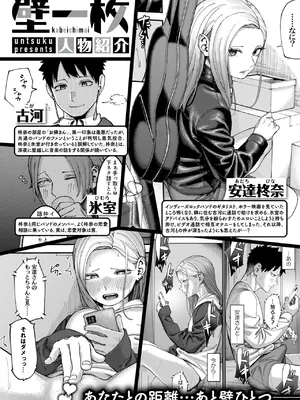 コミックゼロス #123 [DL版]_035