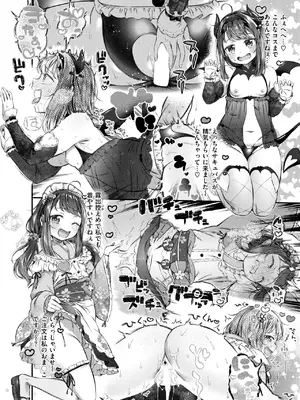 コミックゼロス #123 [DL版]_081