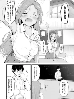 コミックゼロス #123 [DL版]_137