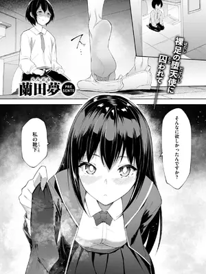 コミックゼロス #123 [DL版]_162