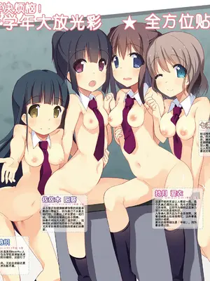 [くろわさび (くろず)] Neck-Pai総集編Vol.1 [孤独的蛇个人汉化] [DL版]_056