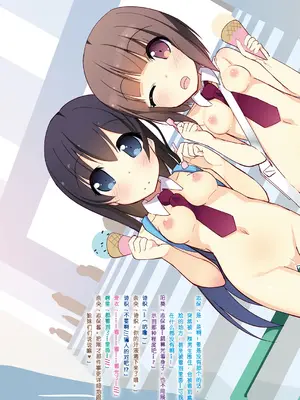 [くろわさび (くろず)] Neck-Pai総集編Vol.1 [孤独的蛇个人汉化] [DL版]_070