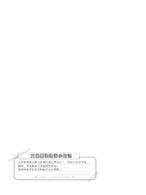 [松竜太 (Poison Gray)]文化祭ソープランド 1~2 [中国翻訳][DL版]_025