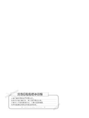 [松竜太 (Poison Gray)]文化祭ソープランド 1~2 [中国翻訳][DL版]_035
