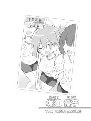 [松竜太 (Poison Gray)]文化祭ソープランド 1~2 [中国翻訳][DL版]_046
