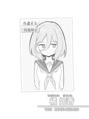 [松竜太 (Poison Gray)]文化祭ソープランド 1~2 [中国翻訳][DL版]_074