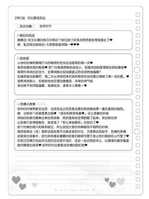 [松竜太 (Poison Gray)]文化祭ソープランド 1~2 [中国翻訳][DL版]_121