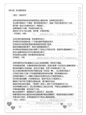 [松竜太 (Poison Gray)]文化祭ソープランド 1~2 [中国翻訳][DL版]_123
