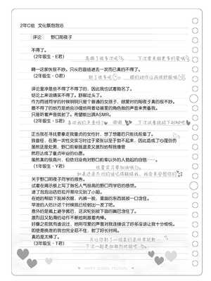 [松竜太 (Poison Gray)]文化祭ソープランド 1~2 [中国翻訳][DL版]_135
