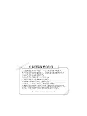 [松竜太 (Poison Gray)]文化祭ソープランド 1~2 [中国翻訳][DL版]_153