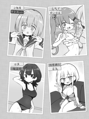 [松竜太 (Poison Gray)]文化祭ソープランド 1~2 [中国翻訳][DL版]_159