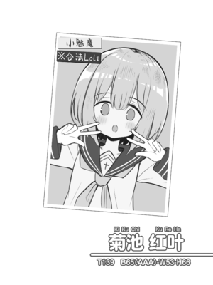 [松竜太 (Poison Gray)]文化祭ソープランド 1~2 [中国翻訳][DL版]_171
