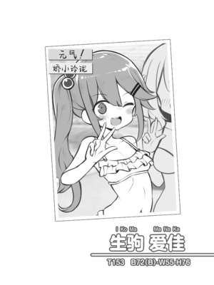 [松竜太 (Poison Gray)]文化祭ソープランド 1~2 [中国翻訳][DL版]_235