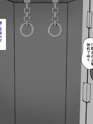 [らんぺる] 妖艶メス育成科の健康診断～妖艶なメスになる為にクリも乳首も育て上げて雑魚雑魚アクメできるようになろうね～[中国翻訳]_046