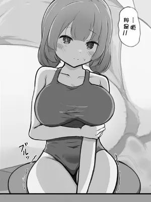 [らんぺる] 妖艶メス育成科の健康診断～妖艶なメスになる為にクリも乳首も育て上げて雑魚雑魚アクメできるようになろうね～[中国翻訳]_127