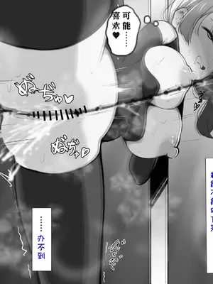 [らんぺる] 妖艶メス育成科の健康診断～妖艶なメスになる為にクリも乳首も育て上げて雑魚雑魚アクメできるようになろうね～[中国翻訳]_151