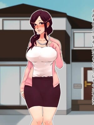 [ぎゃらん堂] 夫の粗チンじゃイケないのッ!!_105_05_04