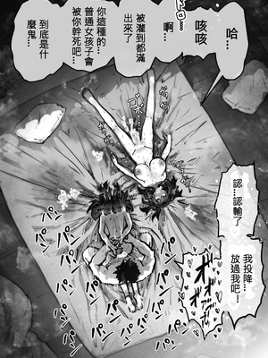 [月面掘削調査団 (十五夜)] 完全同意型性風俗♥SS株式会社 [110836iz翻譯]_092