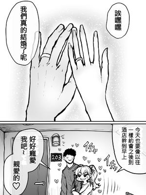 [月面掘削調査団 (十五夜)] 完全同意型性風俗♥SS株式会社 [110836iz翻譯]_109