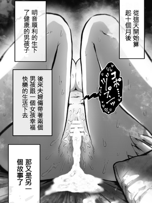 [月面掘削調査団 (十五夜)] 完全同意型性風俗♥SS株式会社 [110836iz翻譯]_118